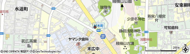 静岡県静岡市葵区材木町周辺の地図