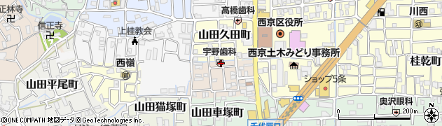 宇野歯科医院周辺の地図