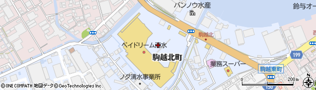静岡県静岡市清水区駒越北町周辺の地図