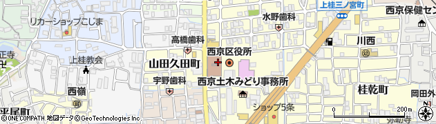 京都市役所　西京区役所保健福祉センター保険年金課徴収推進担当周辺の地図