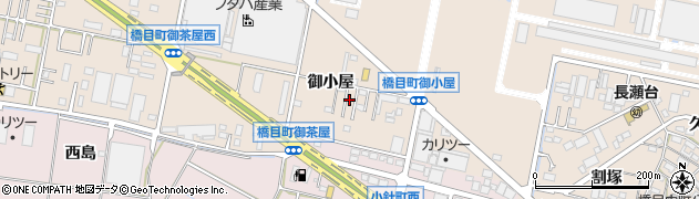 愛知県岡崎市橋目町（御小屋）周辺の地図