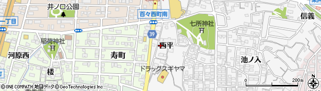 愛知県岡崎市百々町（西平）周辺の地図