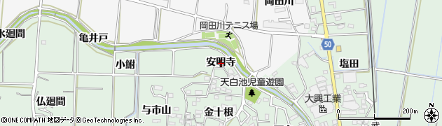 愛知県東浦町（知多郡）緒川（安明寺）周辺の地図