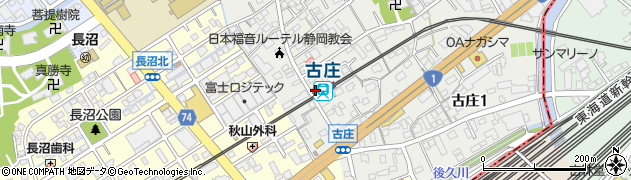 古庄駅周辺の地図