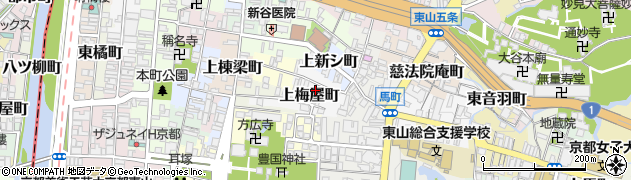 京都府京都市東山区上梅屋町周辺の地図