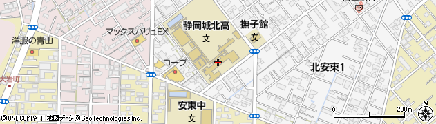 静岡県立静岡城北高等学校周辺の地図