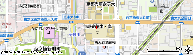 京都光華高等学校　教務部周辺の地図