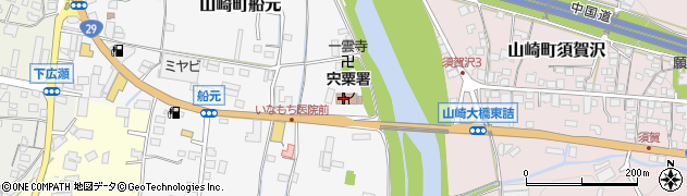 宍粟消防署　庶務担当周辺の地図