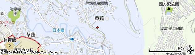 静岡県静岡市清水区草薙周辺の地図