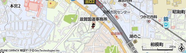 滋賀国道事務所周辺の地図