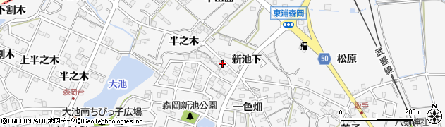 愛知県知多郡東浦町森岡新池下13周辺の地図