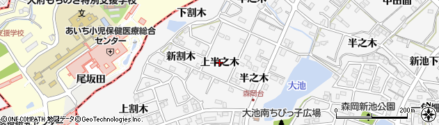 愛知県東浦町（知多郡）森岡（上半之木）周辺の地図
