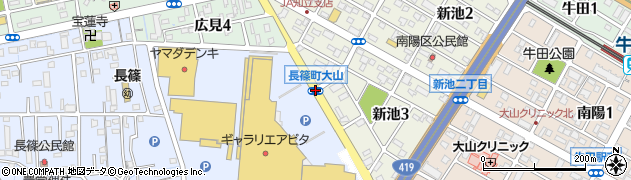 長篠町大山周辺の地図