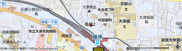 滋賀県大津市馬場2丁目周辺の地図