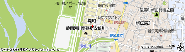 静岡県静岡市葵区堤町周辺の地図