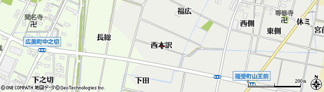 愛知県豊田市福受町西本訳周辺の地図
