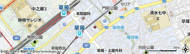 静岡銀行草薙支店 ＡＴＭ周辺の地図