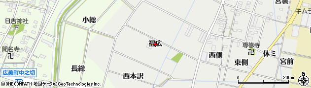 愛知県豊田市福受町（福広）周辺の地図