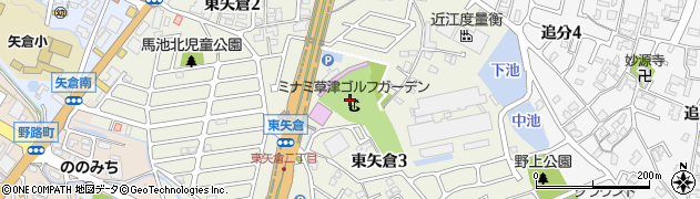 滋賀県草津市東矢倉周辺の地図