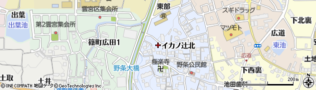 京都府亀岡市篠町野条イカノ辻北80周辺の地図