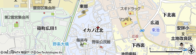 京都府亀岡市篠町野条イカノ辻北周辺の地図