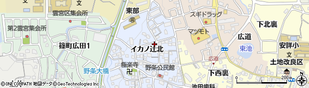 京都府亀岡市篠町野条（イカノ辻北）周辺の地図