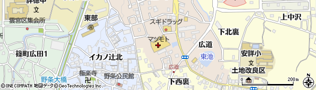 中沢クリーニングスーパーマツモト馬堀店周辺の地図