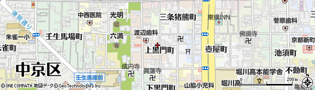京都府京都市中京区上黒門町周辺の地図