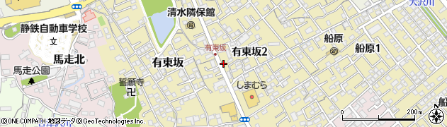 村松精肉有東坂店周辺の地図