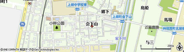愛知県豊田市上郷町（会下山）周辺の地図