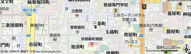 京都府京都市中京区三条町周辺の地図