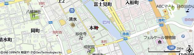 静岡県静岡市清水区本町周辺の地図