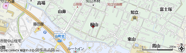愛知県知立市山屋敷町桐山周辺の地図