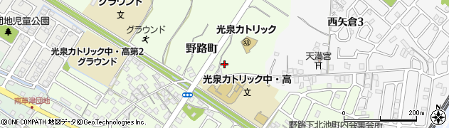 滋賀県草津市野路町189-2周辺の地図