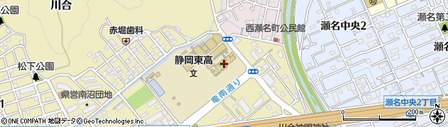 静岡県立静岡東高等学校周辺の地図