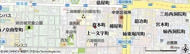 京都府京都市中京区倉本町周辺の地図