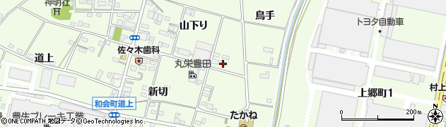 愛知県豊田市和会町山下り76周辺の地図