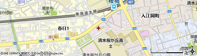 オートバックス・清水桜橋店周辺の地図