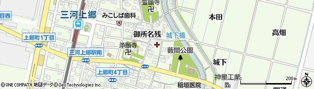 愛知県豊田市上郷町御所名残123周辺の地図