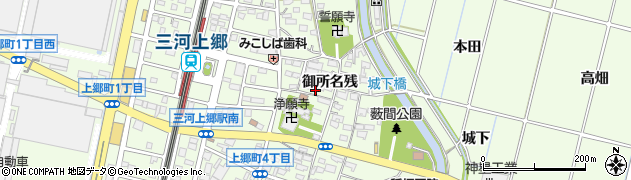愛知県豊田市上郷町御所名残84周辺の地図