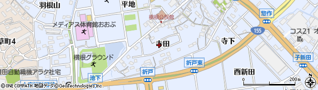 愛知県大府市横根町（寺田）周辺の地図