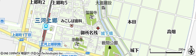 愛知県豊田市上郷町御所名残143周辺の地図
