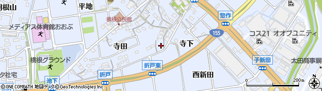 愛知県大府市横根町寺田120周辺の地図