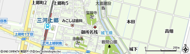 愛知県豊田市上郷町御所名残146周辺の地図