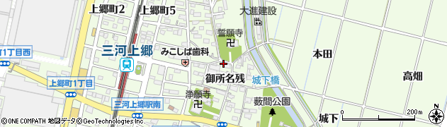 愛知県豊田市上郷町御所名残周辺の地図