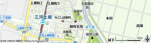 愛知県豊田市上郷町（御所名残）周辺の地図