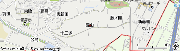 愛知県東海市富木島町愛山周辺の地図