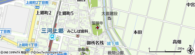 愛知県豊田市上郷町御所名残150周辺の地図