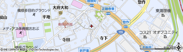 愛知県大府市横根町寺田35周辺の地図