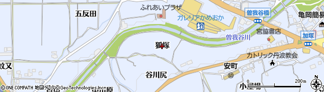 京都府亀岡市余部町（狐塚）周辺の地図